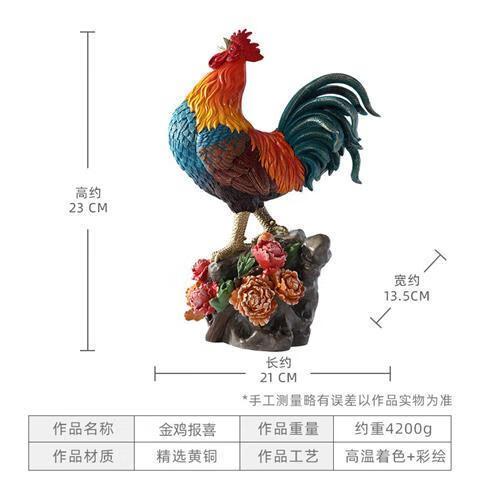 大吉大利最正确生肖
