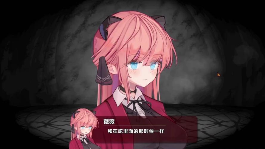 薇薇与魔法之岛安卓版下载