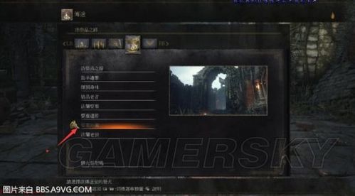 黑魂3哪里刷魂最快
