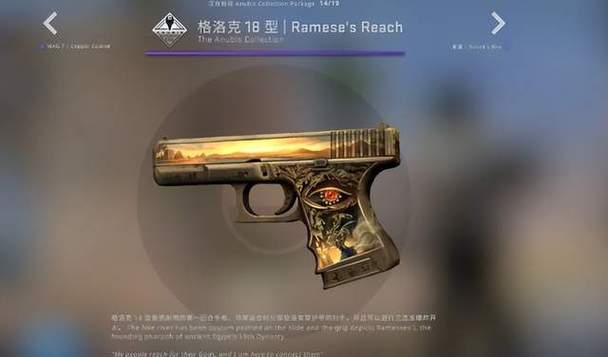 csgo皮肤不能合成