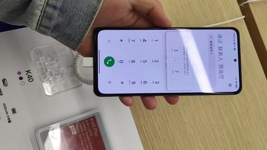 红米k40边打电话边上网