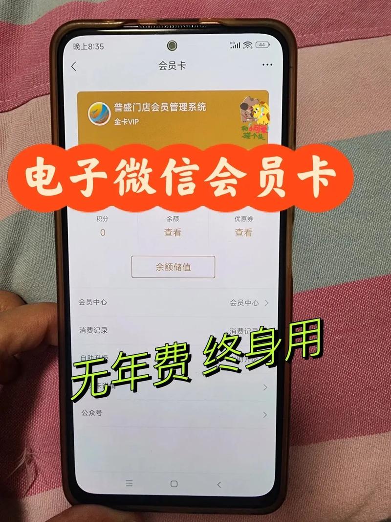 为什么副卡申请微信不了