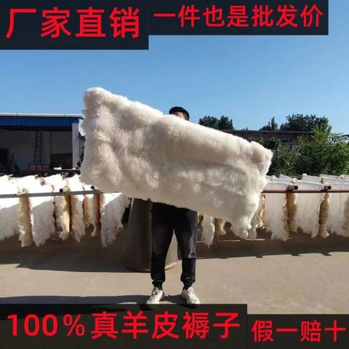 羊皮怎么去毛比较好