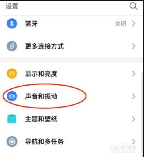 vivo手机键盘打字声音怎么关闭图标