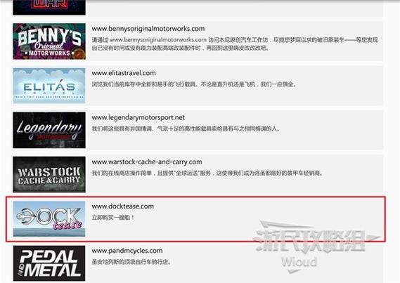 GTA lmg工具(汉化版)