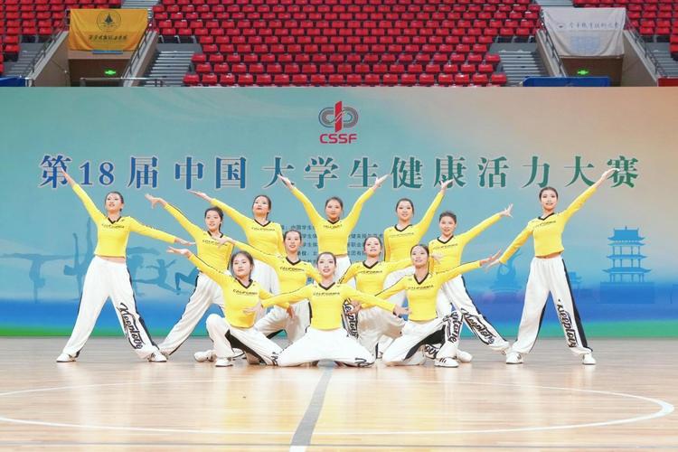 大学体育排舞学什么