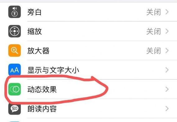 照片设为壁纸变大了怎么办