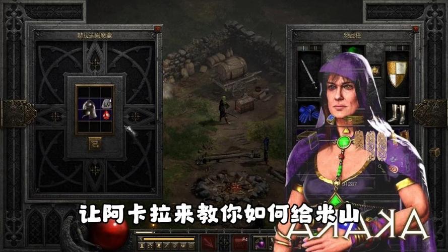 暗黑2米山自制吸血头盔缩略图