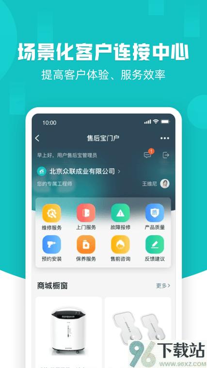 广州苹果手机售后保修