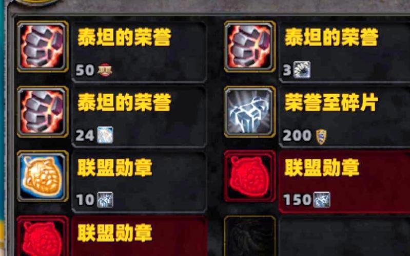 熔火之心火抗药水叫什么