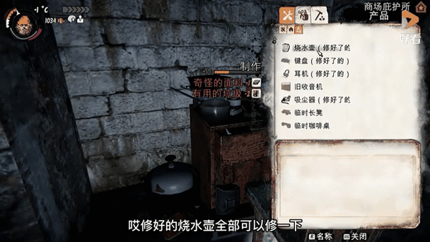 乞丐模拟器的避孕套有用吗