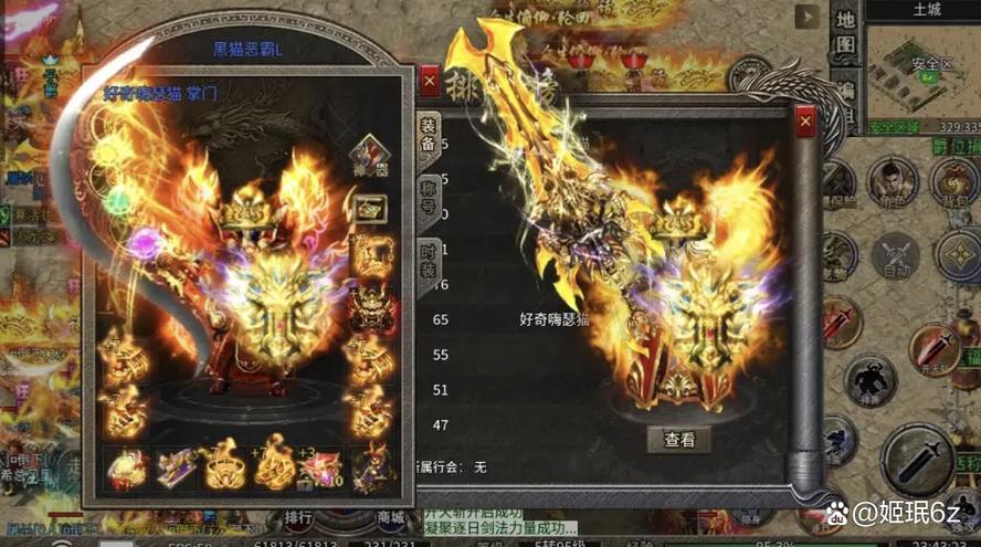 传奇火龙版本手游