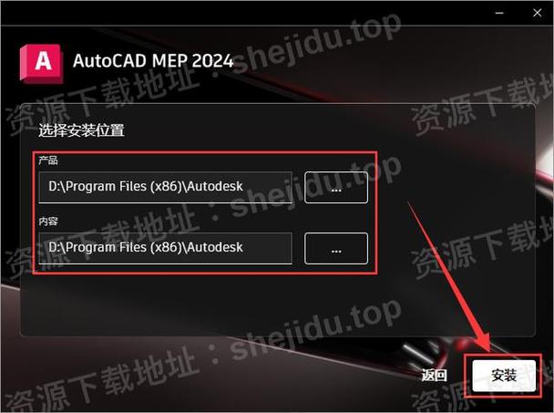 mep用什么软件能打开