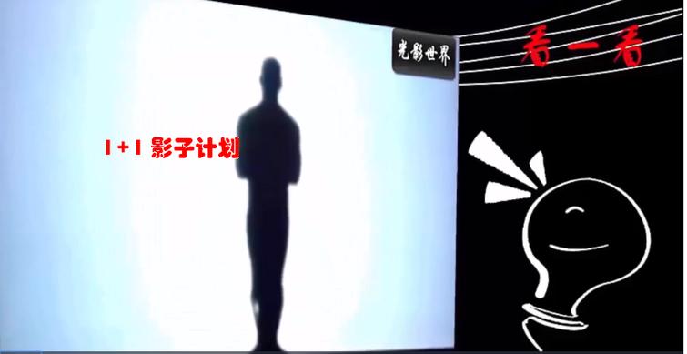 《影子计划》免费观看高清