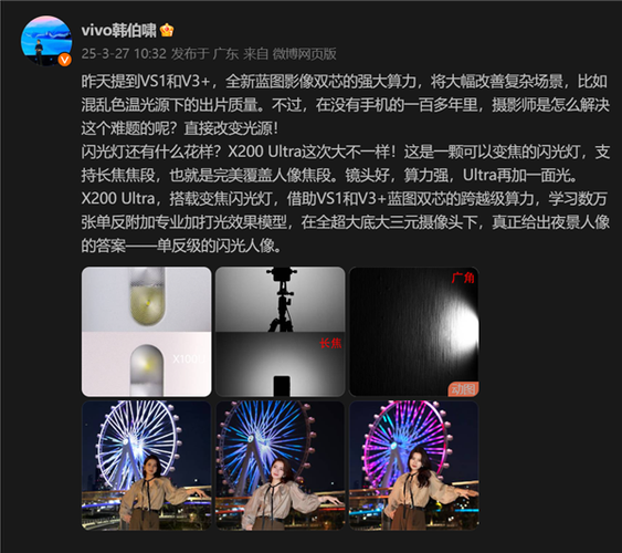 闪烁之光怎么换账号