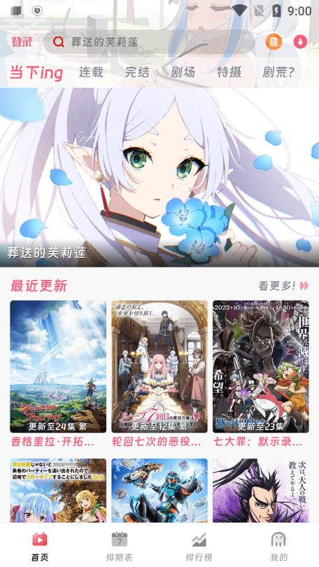咕咕漫画官方入口