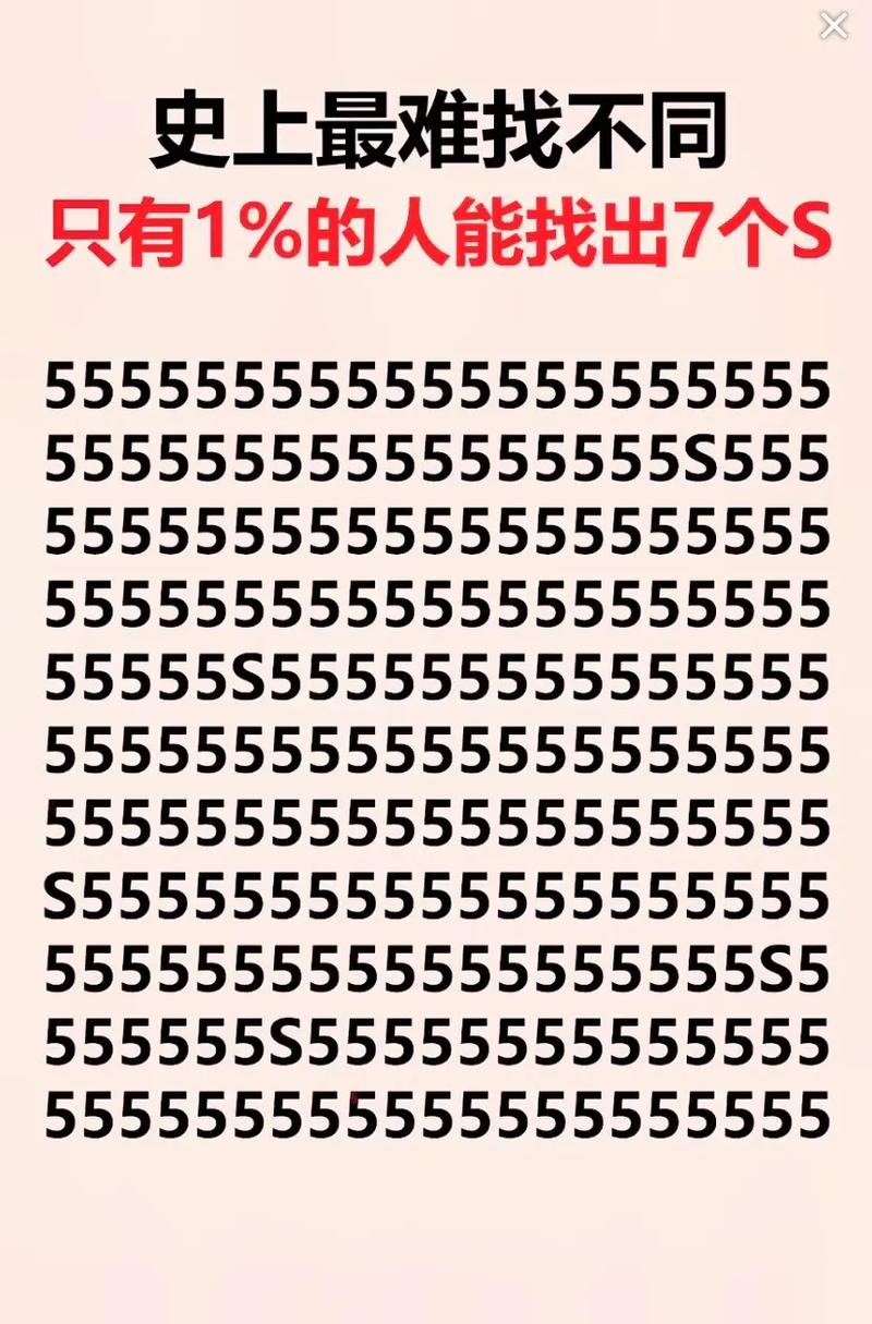搜同为什么点不进去