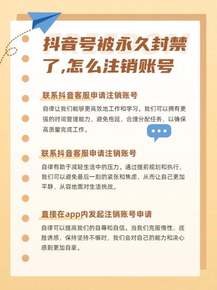 抖音注销2天了,对方显示什么