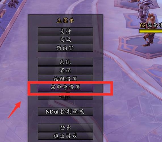 魔兽世界视角宏可以调多少