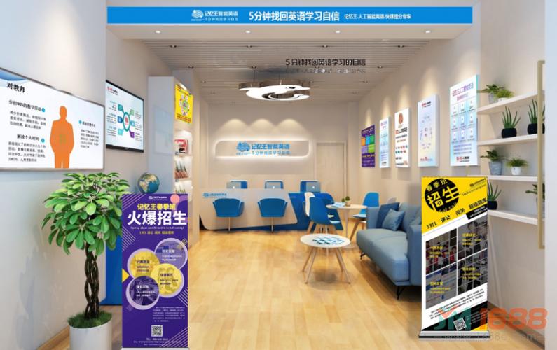 北京记忆王人工智能英语官网游戏截图