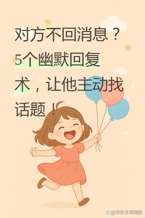 膈应人的话怎么回复