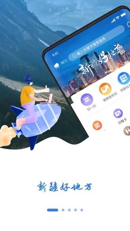 去哪儿旅行解绑银行卡成功