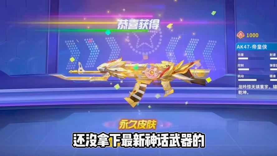 迷你枪战游戏