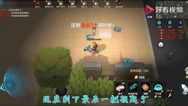 逃跑吧少年秒开挂教学图标