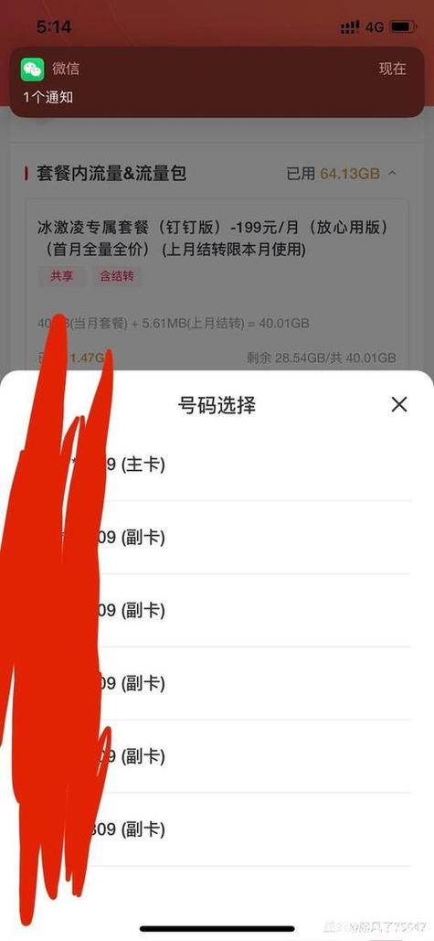 宽带副卡可以取消吗