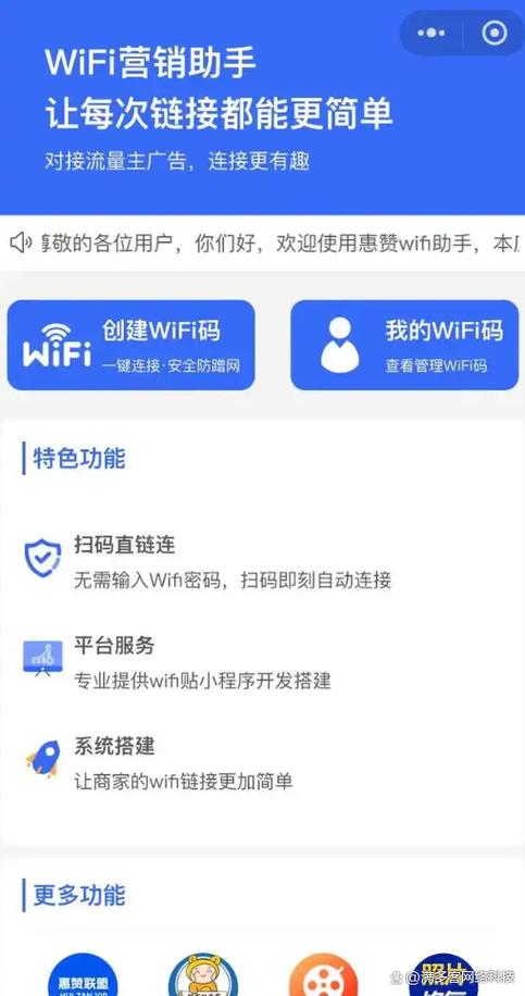 监控如何重新绑定手机