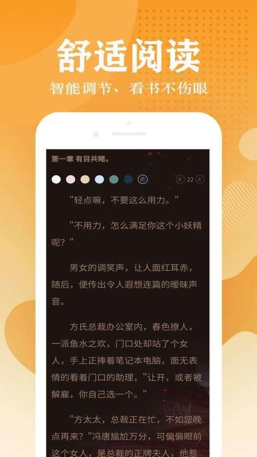 笔趣阁1.5.7版本