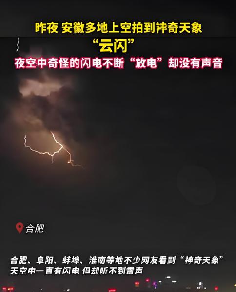 2012年听见打雷的声音缩略图