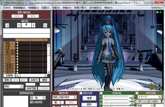 MMD手机版下载