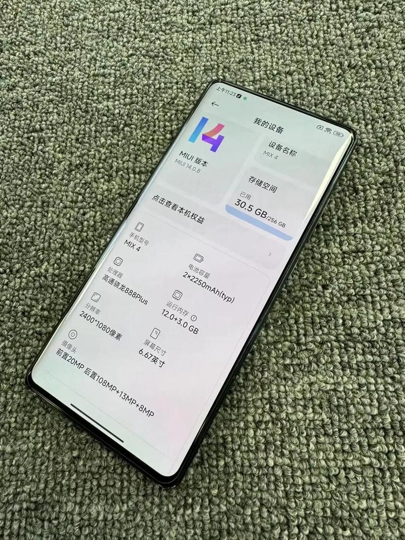 小米MIX4停产了吗缩略图
