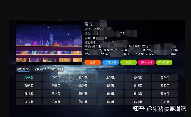无线电视不开会员能看什么