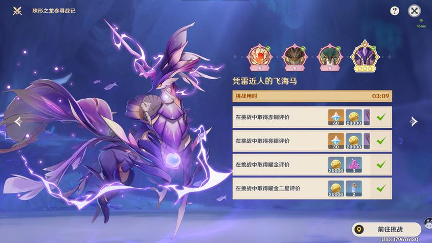 麒麟810玩原神能玩吗