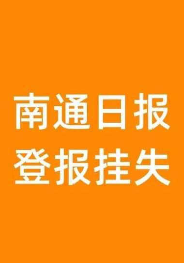 手机号码挂失支付宝还可以继续用吗