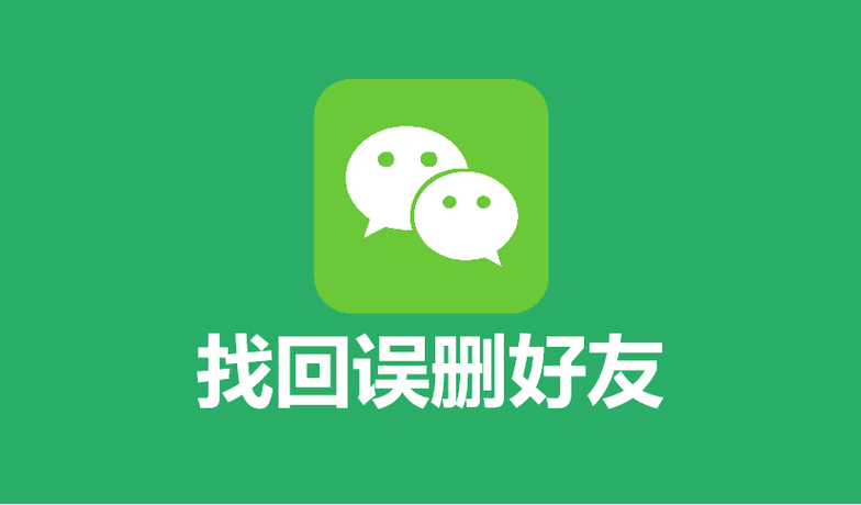 qq已删的人的标识