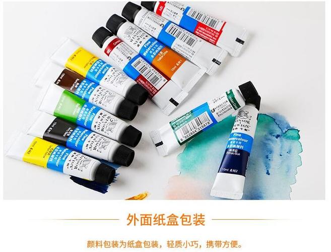水彩用什么牌子比较好