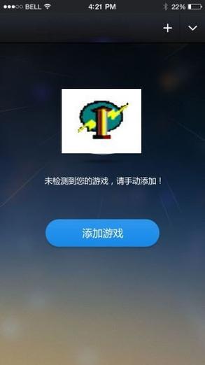 能让游戏变速的软件