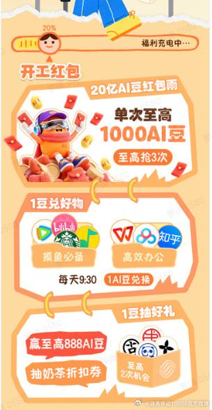 趣豆官网