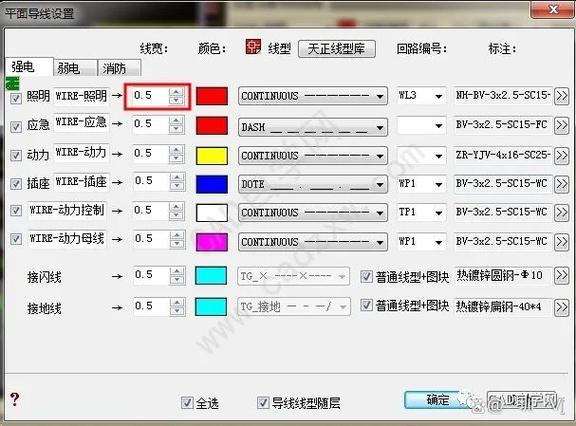 天正画线的工具栏怎么调出来