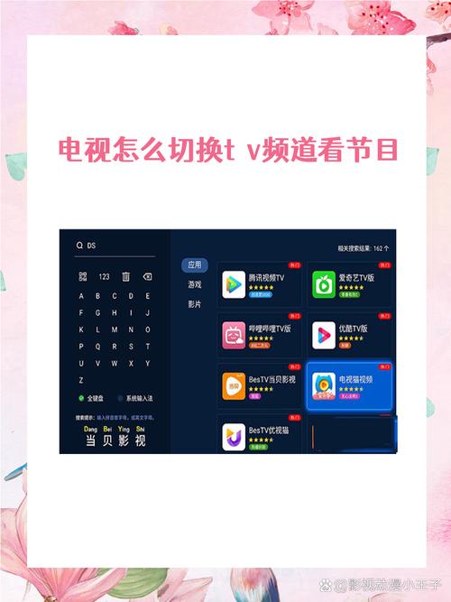 直播结束后如何看重播