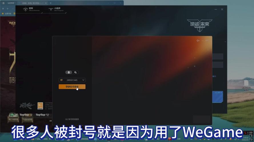逆战卡了画面不动了