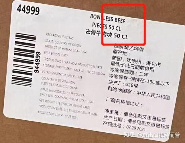 85CL牛肉是什么意思