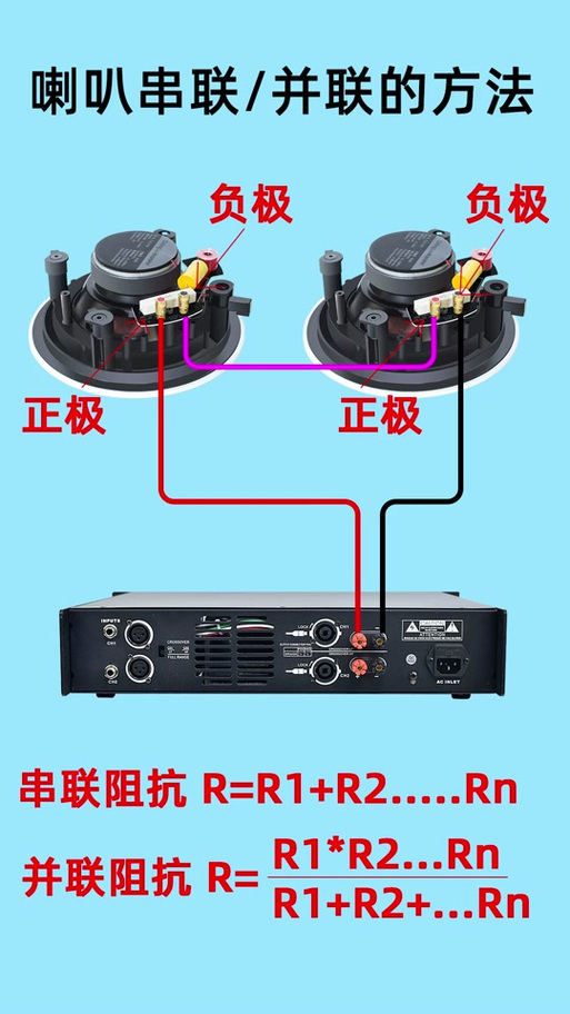 斐讯r1音箱如何网络连接图解