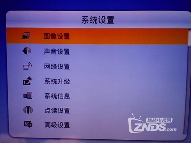 电视太暗怎么调节亮度
