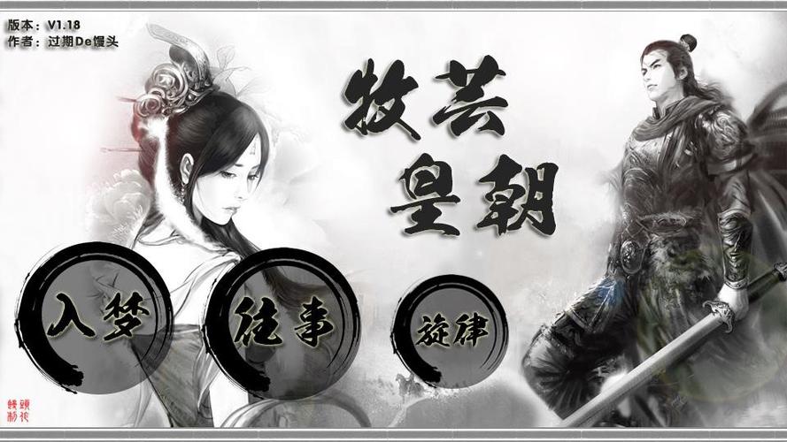 橙光VIP有什么用