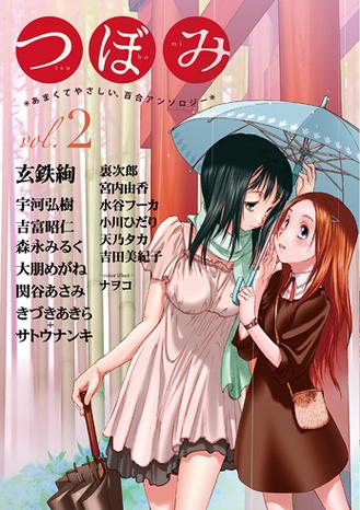 星川银座动漫在线