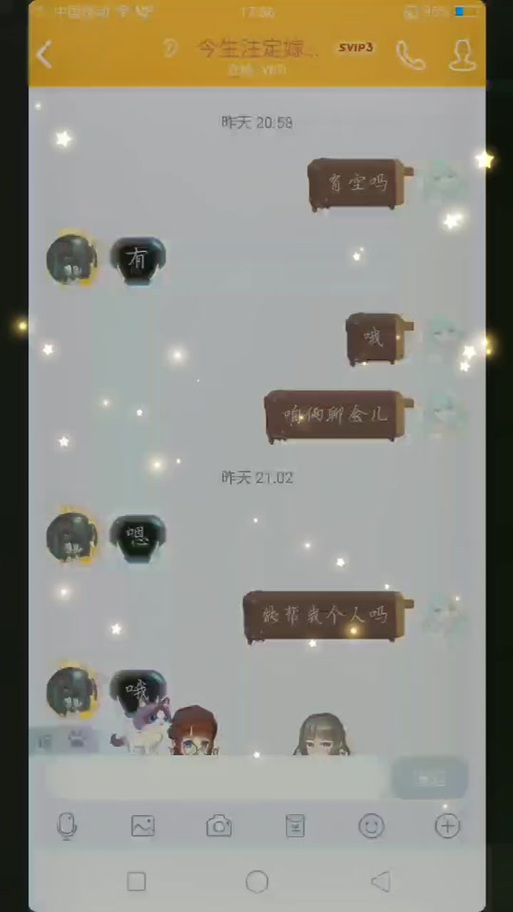 qq临时会话对方知道吗